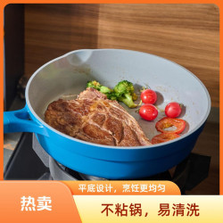 家用平底鍋煎鍋不沾鍋煎牛排煎魚煎雞蛋電磁爐瓦斯爐通用省油鍋