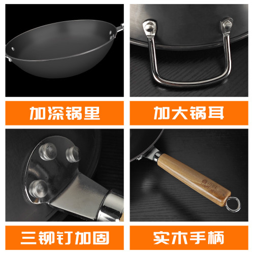 無塗層炒鍋家用炒菜鍋氮化防鏽鐵鍋鍛造鍋瓦斯爐用圓底鍋