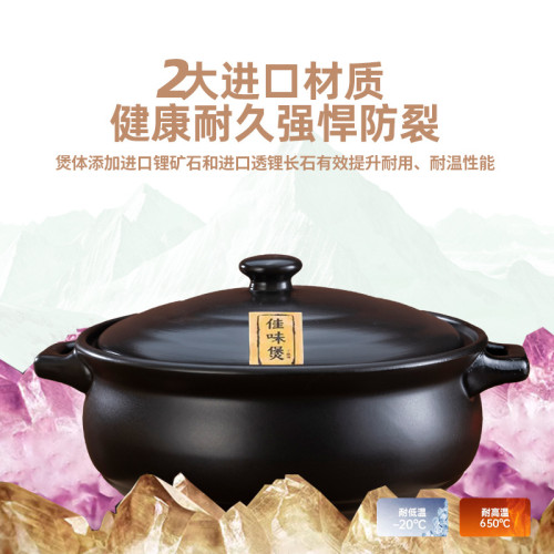 砂鍋家用大容量明火瓦斯爐天瓦斯專用商用沙鍋防乾燒煲火鍋煲