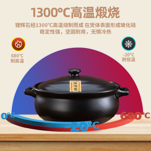 砂鍋家用大容量明火瓦斯爐天瓦斯專用商用沙鍋防乾燒煲火鍋煲