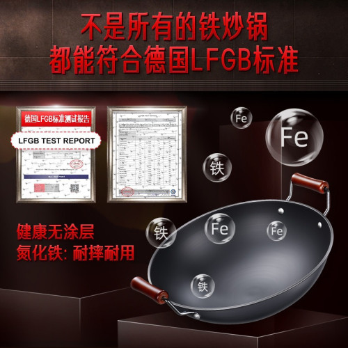 三四鋼老式不沾鍋家用炒鍋無塗層雙耳鐵鍋炒菜鍋瓦斯爐專用鍋子