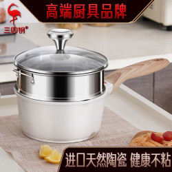 德國陶瓷熱奶鍋嬰兒輔食鍋輔食鍋嬰兒煎煮一體不沾鍋小蒸鍋子