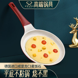 閃閃優品麥飯石電磁爐千層平底鍋煎鍋烙餅鍋班戟煎餅早餐鍋多功能