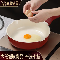 閃閃優品加深牛排煎鍋平底不沾鍋廚房炒菜鍋電磁爐煤氣家用煎炒鍋