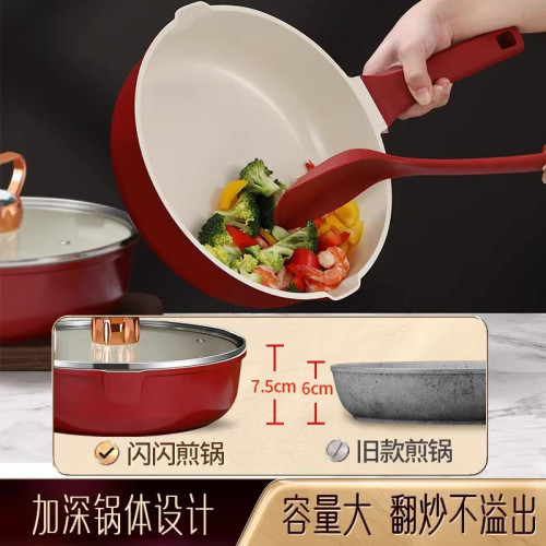 閃閃優品加深牛排煎鍋平底不沾鍋廚房炒菜鍋電磁爐煤氣家用煎炒鍋