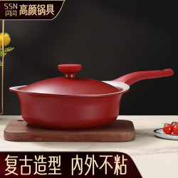 閃閃優品麥飯石炒鍋一人份迷你平底鍋家用不沾鍋電磁爐炒菜抱抱鍋
