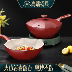 閃閃優品麥飯石八角炒鍋不沾鍋家用電磁爐炒菜鍋專用加深煎蛋鍋子