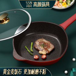 閃閃優品麥飯石方形炒鍋不沾鍋家用電磁爐炒菜鍋專用加深煎蛋鍋子