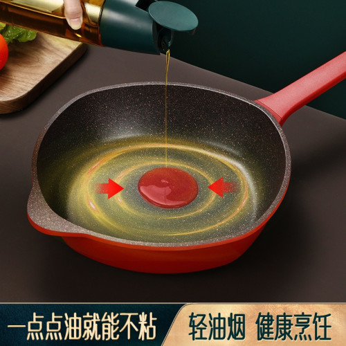 閃閃優品麥飯石方形炒鍋不沾鍋家用電磁爐炒菜鍋專用加深煎蛋鍋子