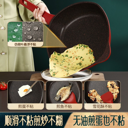 閃閃優品麥飯石方形炒鍋不沾鍋家用電磁爐炒菜鍋專用加深煎蛋鍋子