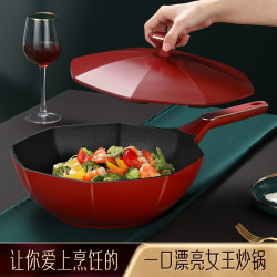 閃閃優品麥飯石八角炒鍋不沾鍋家用電磁爐炒菜鍋專用加深煎蛋鍋子