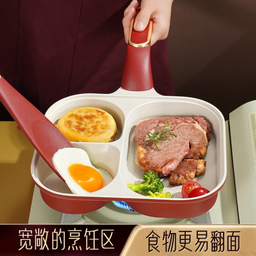 閃閃優品麥飯石三合一早餐鍋多功能家用煎鍋煎蛋神器肉蛋堡鍋子
