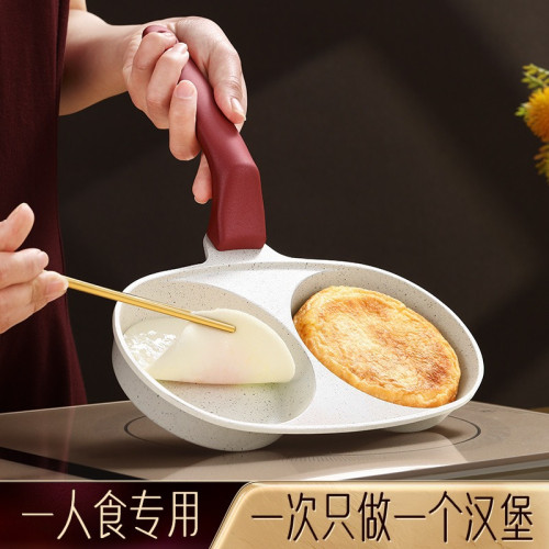 閃閃優品煎蛋神器不沾鍋麥飯石四合一早餐鍋多功能家用雞蛋漢堡鍋