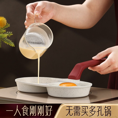 閃閃優品煎蛋神器不沾鍋麥飯石四合一早餐鍋多功能家用雞蛋漢堡鍋