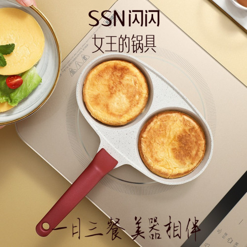 閃閃優品煎蛋神器不沾鍋麥飯石四合一早餐鍋多功能家用雞蛋漢堡鍋