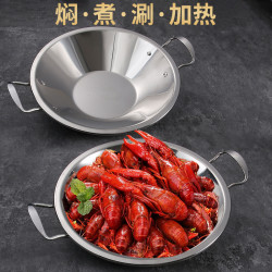 飯店小吃飯店火鍋盆商用特厚火鍋淺餐廳粵串串燒強平底盆38清湯36