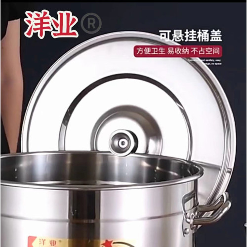 洋業不鏽鋼厚底4.0無磁湯桶食堂酒店粥桶煮麵桶水桶油桶米桶飯桶