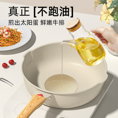 陶瓷炒鍋不沾鍋家用平底鍋炒菜鍋不沾鍋瓦斯爐灶電磁爐專用鍋