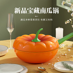新款南瓜炒鍋不沾鍋煎炒鍋家用麥飯石炒菜平底鍋電磁爐瓦斯爐專用