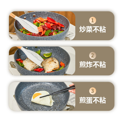 EMOOJOO花崗巖煎鍋加深平底不沾鍋家用煎牛排炒鍋電磁爐瓦斯爐