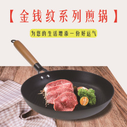 金鍋源琺瑯煎鍋鑄鐵煎盤煎蛋煎牛排煎烤平底鍋家用不沾鑄鐵鍋