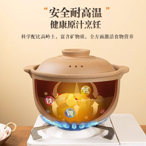 耐高溫陶土無釉砂鍋煮粥煲湯燉湯乾燒養生家用瓦斯大容量孕婦專用