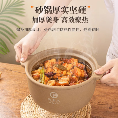 耐高溫陶土無釉砂鍋煮粥煲湯燉湯乾燒養生家用瓦斯大容量孕婦專用