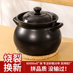 大牌同款砂鍋煲湯用3-4人耐高溫家用陶瓷鍋瓦斯爐商用沙鍋燉鍋