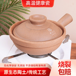 老式煲仔飯專用單柄土砂鍋家用傳統粗陶帶手柄無釉乾燒商用小沙鍋