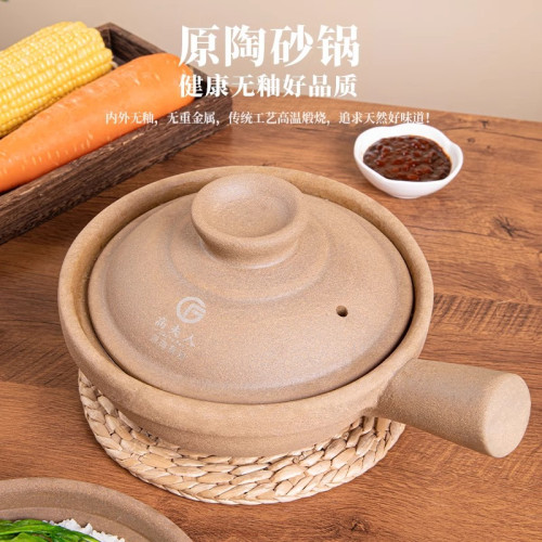 老式煲仔飯專用單柄土砂鍋家用傳統粗陶帶手柄無釉乾燒商用小沙鍋