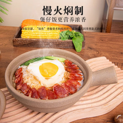 老式煲仔飯專用單柄土砂鍋家用傳統粗陶帶手柄無釉乾燒商用小沙鍋