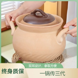 耐熱砂鍋明火瓦斯爐專用燉鍋家用煲湯老式陶土燉湯無釉土沙鍋