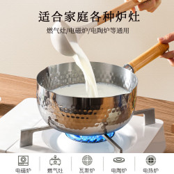 日式不鏽鋼雪平鍋家用小奶鍋輔食不沾鍋煮麵湯鍋泡麵鍋電磁爐小鍋