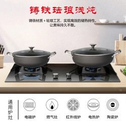 金鍋源琺瑯燉鍋家用輕型鑄鐵淺燉鍋不沾煲湯燉菜鍋雙耳平底燉湯鍋