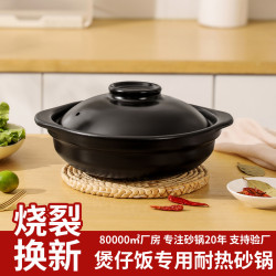 大牌同款商用煲仔飯專用陶瓷砂鍋耐高溫明火耐用淺鍋帶蓋沙鍋