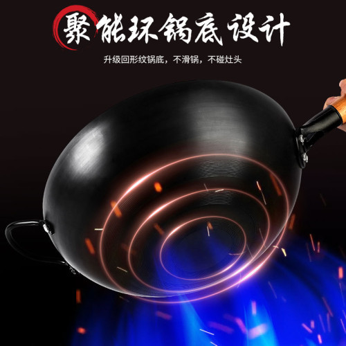 舌尖老式圓底鐵鍋鍛打無塗層炒菜鍋家用輕便鐵鍋已開鍋炒鍋不沾鍋