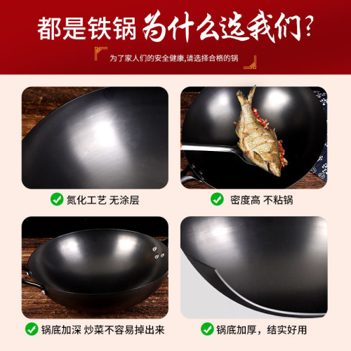 舌尖老式圓底鐵鍋鍛打無塗層炒菜鍋家用輕便鐵鍋已開鍋炒鍋不沾鍋