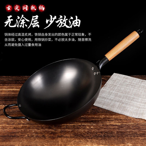 舌尖老式圓底鐵鍋鍛打無塗層炒菜鍋家用輕便鐵鍋已開鍋炒鍋不沾鍋