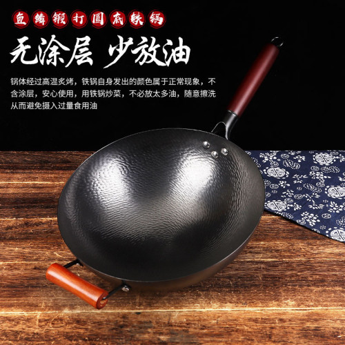 章丘鍛打鐵鍋炒鍋無塗層手打不沾鍋明火專用熟鐵家用炒菜鍋炒勺