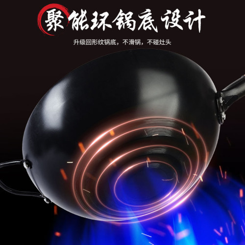 章丘炒菜鍋傳統鐵鍋不沾聚能環圓底鍋家用不沾鍋無塗層瓦斯爐適用