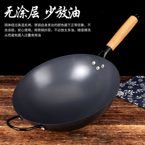 章丘炒菜鍋傳統鐵鍋不沾聚能環圓底鍋家用不沾鍋無塗層瓦斯爐適用