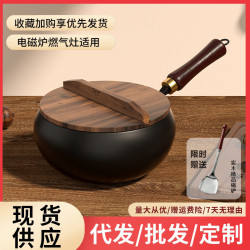 新款古法大肚鍋章丘鐵鍋不沾鍋一人份家用小炒鍋無塗層炒菜鍋煎鍋