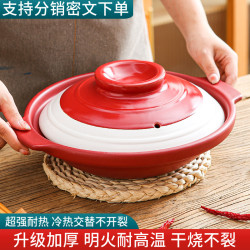 鄲韻淺口煲仔飯砂鍋商用啫啫煲耐高溫乾燒不裂陶瓷砂鍋海鮮魚頭煲
