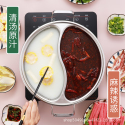 【爆品】一體成型鴛鴦鍋不鏽鋼家用火鍋不串味大容量涮鍋火鍋