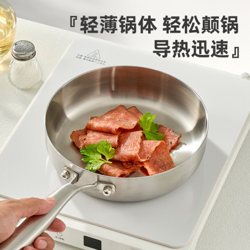 316L不鏽鋼小煎鍋無塗層牛排鍋煎蛋鍋家用平底鍋寶寶輔食鍋加厚款