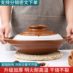 鄲韻淺口煲仔飯砂鍋商用啫啫煲耐高溫乾燒不裂陶瓷砂鍋海鮮魚頭煲