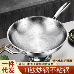 純鈦炒鍋無塗層鎚紋鈦鍋不沾鍋家用平底炒鍋電磁爐瓦斯爐通用炒鍋
