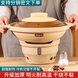 鄲韻陶瓷土砂鍋煲仔飯燉鍋陶瓷木炭爐燒烤爐乾燒不裂打邊爐小火鍋