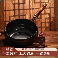 鏡面大肚鍋家用無塗層炒菜鍋通用爐灶熟鐵鍋煎炒鍋