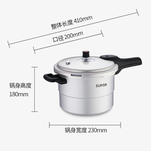蘇泊爾高壓鍋帶蒸格壓力鍋鋁合金瓦斯爐專用YL269H2
